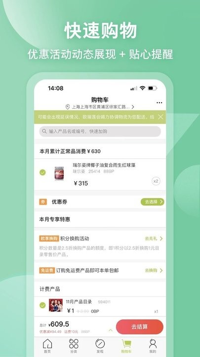 每体：卡萨多希望获得稳定机会，他意识到自己巴萨生涯已接近尾声